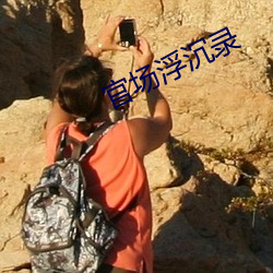 九游会登录j9入口 - 中国官方网站 | 真人游戏第一品牌