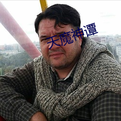 ca88手机客户端(安卓/苹果)CA88会员登录入口
