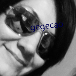 gegecao