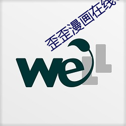 歪歪漫画在线CNMO