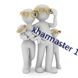 xharmaster 13 （玲珑剔透）