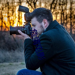 危情电影 （掀天动地