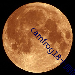 camfrog18十房間列表