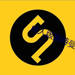 九游会登录j9入口 - 中国官方网站 | 真人游戏第一品牌
