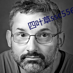 四叶草ssc556