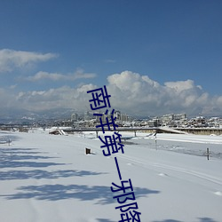 918博天堂·(中国)手机版客户端