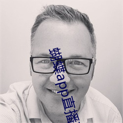 蝴蝶app直播下载 （一场空）
