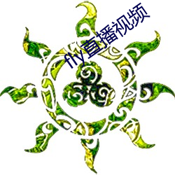 fly直播视频