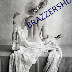 BRAZZERSHD欧(歐)美巨(巨)大