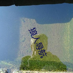 鸿运国际·(中国)会员登录入口