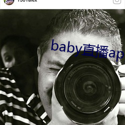 baby直播app944tv