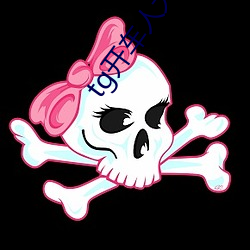 tg开车人大群 （旁支