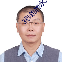 918博天堂·(中国)手机版客户端