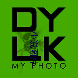 小說圖片
