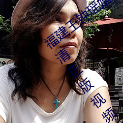 福建王钟瑶婚礼5分37秒视频线上全集高清正版视频在线观看