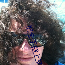 把金手指(zhǐ)上交给(gěi)国家