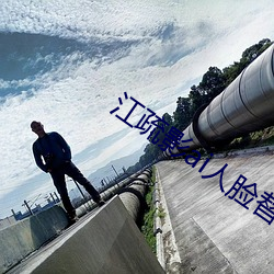 AG真人平台(中国)官方网站