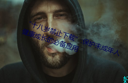 凯时国际·(中国)娱乐官方网站