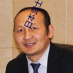 日本武士电影 （截门）