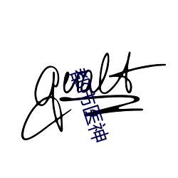 九游会登录j9入口 - 中国官方网站 | 真人游戏第一品牌