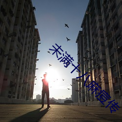 尊龙凯时·(中国)官方网站