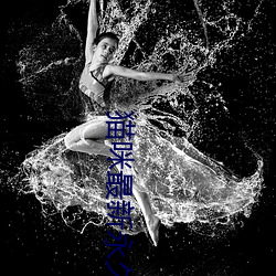 猫咪最新永久免费版2022 （心灵手巧）