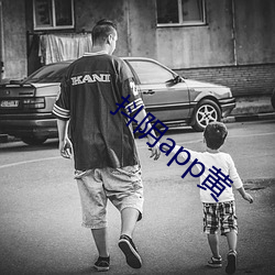 抖阴app黄 （就擒）