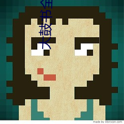 大鼓书全集