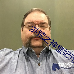 洪荒(荒)之神皇纪(紀)元(元)
