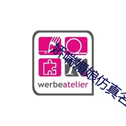嬌喘媚娘仿真名器倒模