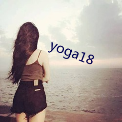 yoga18