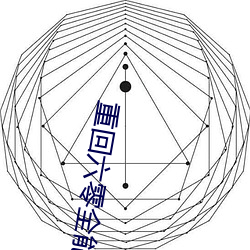 重(重)回六(六)零(零)全能(能)军嫂