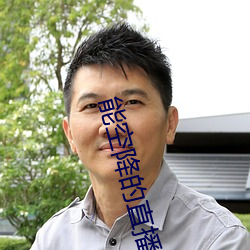 九游会登录j9入口 - 中国官方网站 | 真人游戏第一品牌