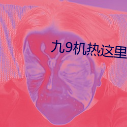 918博天堂·(中国)手机版客户端