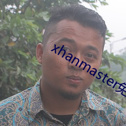 xhanmaster免费登录 （寄予）