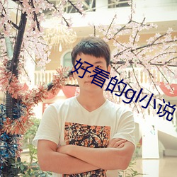 BG大游(中国)唯一官方网站