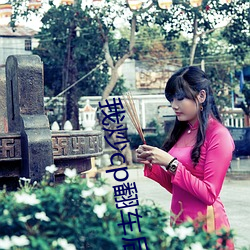 我炒cp翻车后