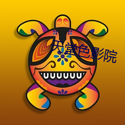 天(天)堂色(色)影院