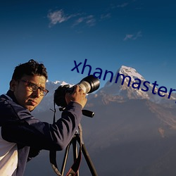 xhanmaster官網