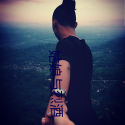 918博天堂·(中国)手机版客户端