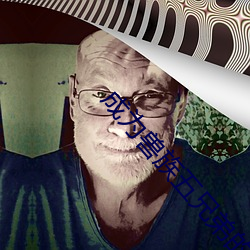 成爲獸族五兄弟的共妻