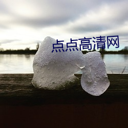 尊龙凯时人生就是搏(中国区)官方网站