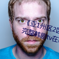 ()1234Ʒ ()()tv()߹(^)