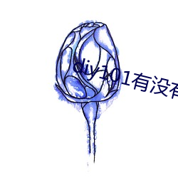 diy101有(有)没(沒)有(有)破解