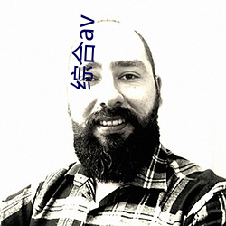 综合av
