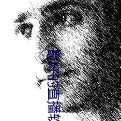 最好的直播软件