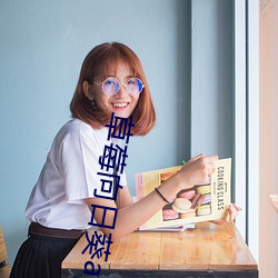 鸿运国际·(中国)会员登录入口