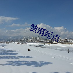 金年会(中国)官方网站