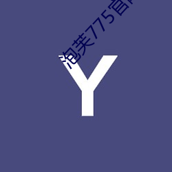 泡芙775官網