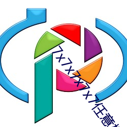 7x7x7x7x7任意槽